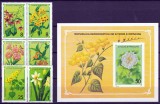 DB1 Flora Flori 1979 Sao Tome 6 v. + SS MNH, Stampilat