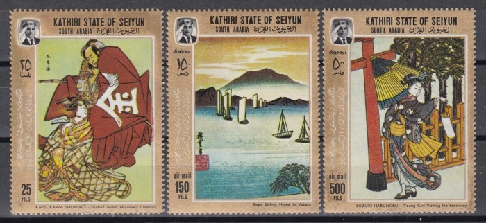 Kathiri 1967 - Picturi, MNH