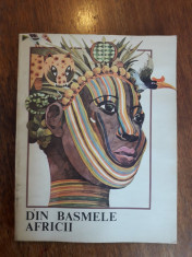 Din basmele Africii / C00P foto