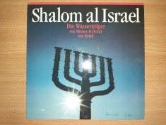 LP (vinil vinyl) Shalom - Folklore Und Neue Songs Aus Israel foto