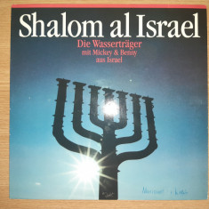 LP (vinil vinyl) Shalom - Folklore Und Neue Songs Aus Israel