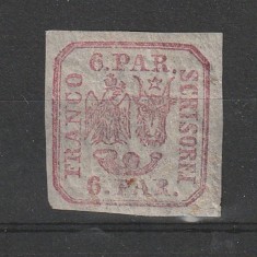 Principatele Unite LP12 Emisiunea II 6 Parale rosu 1864 tipar de masina
