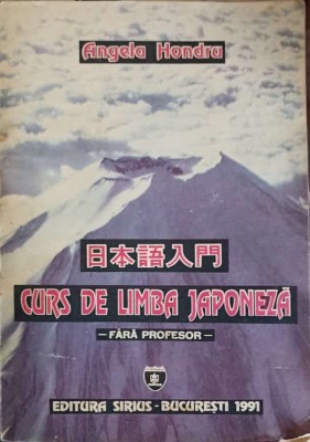 CURS DE LIMBA JAPONEZA FARA PROFESOR-ANGELA HONDRU foto