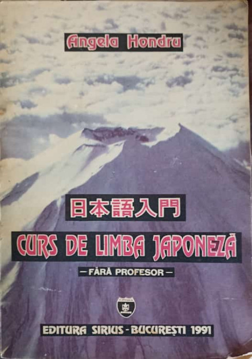 CURS DE LIMBA JAPONEZA FARA PROFESOR-ANGELA HONDRU