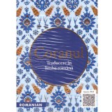 - Coranul. Traducere in limba romana - 138065