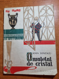 Carte pentru copii - omuletul de cristal - din anul 1960