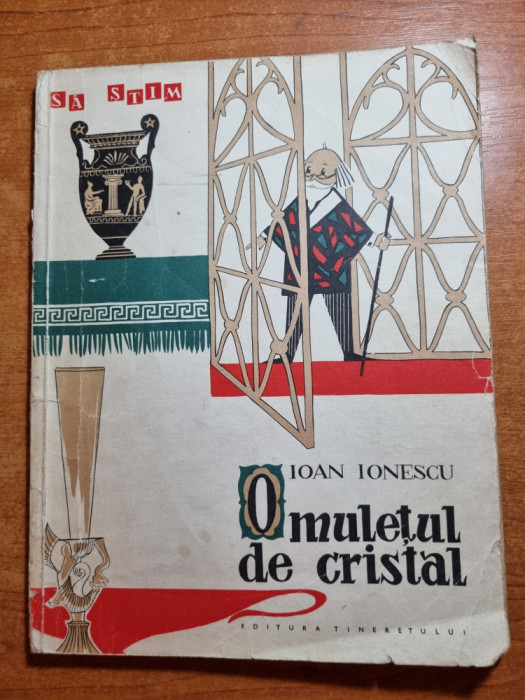 carte pentru copii - omuletul de cristal - din anul 1960