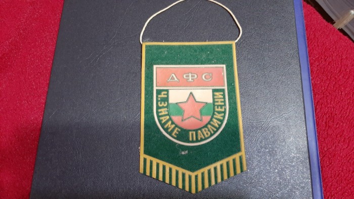 fanion AFC PablikenY