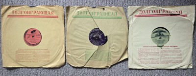 3 discuri vinil din material schellac Melodia URSS anii 1970-80, tango, jazz si varietati, format mediu 10&amp;quot; (25 cm) foto