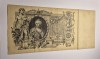 100 Ruble 1910
