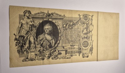 100 Ruble 1910 foto