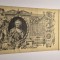 100 Ruble 1910