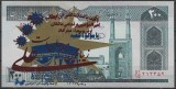 RARR : !!! IRAN - 200 RIALS - UNC / SUPRATIPAR VARIANTA D / CEA DIN SCAN