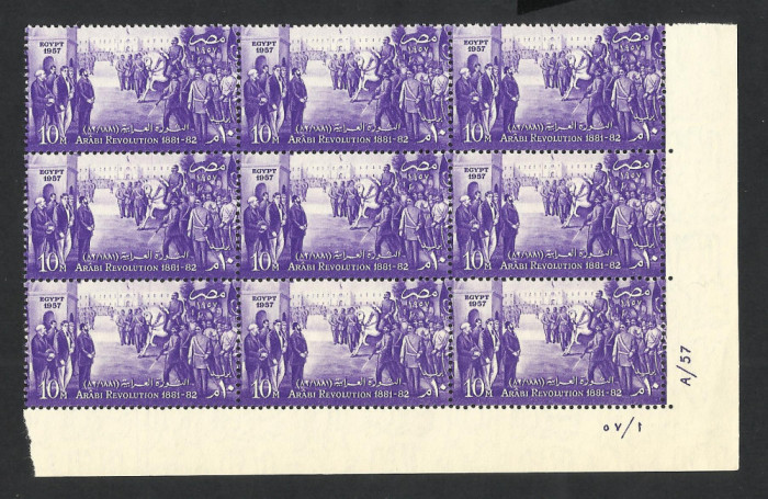 EGIPT--SERIE x9--1957 MNH--revolutia