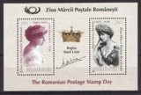 C2312 - Romania 2008 - Regina Maria bloc Yv.358 neuzat,pedrfecta stare, Nestampilat