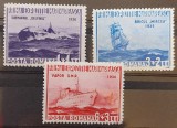 Romania 1936 - Prima Expozitie Marinareasca MNH