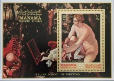 BC245, Manama 1971, colita picturi, nuduri Tintoretto