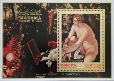 BC245, Manama 1971, colita picturi, nuduri Tintoretto foto