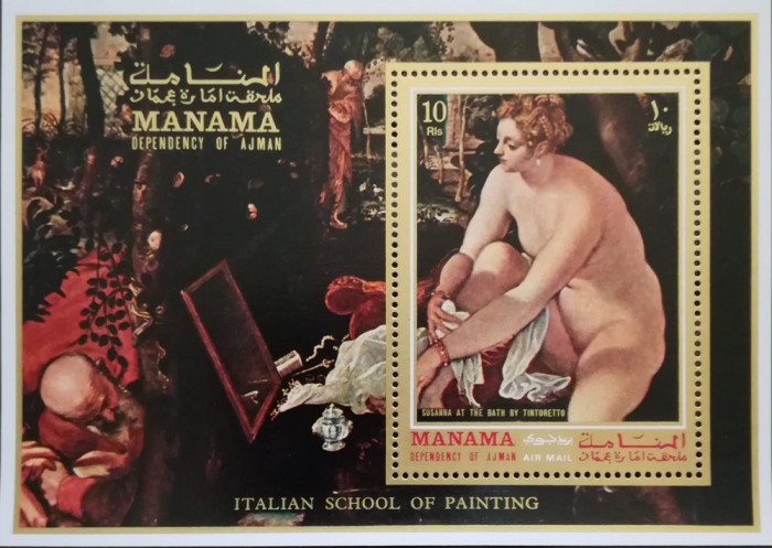 BC245, Manama 1971, colita picturi, nuduri Tintoretto