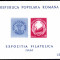 1950 LP260 National Philately Exhibition Bucharest