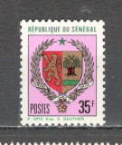 Senegal.1971 Stema de stat MS.120, Nestampilat