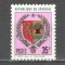 Senegal.1971 Stema de stat MS.120