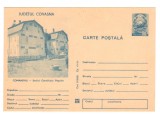 CPIB 18923 CARTE POSTALA - COMANDAU, JUD. COVASNA. SEDIUL CONSILIULUI POPULAR
