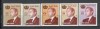 Maroc.1987 Regele Hassan II MM.151, Nestampilat
