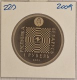 Belarus, 1 Rouble, 1 Rubla 2009, KM#220, (Tale of Pakatigaroshak) tiraj 3500, Europa