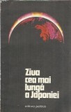 Ziua cea mai lunga a Japoniei - Politica, An 1974, 285 Pagini, Editie Colectie, Coperta Cartonata