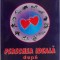 Perechea ideala dupa zodiacul chinezesc &ndash; Neil Somerville