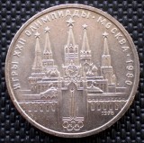 7.762 RUSIA URSS OLIMPIADA MOSCOVA 1 RUBLA 1978 EROARE