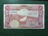 YEMEN 5 DINARI 1984 EXCELENTĂ