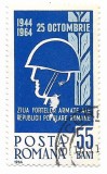 Romania (212) - Ziua Fortelor Armate ale R.P.R., 1964 - obliterata