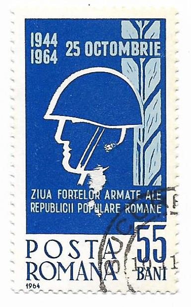 Romania (212) - Ziua Fortelor Armate ale R.P.R., 1964 - obliterata