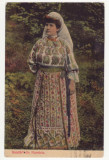 Carte postala Salutari din Romania 1914 circulata, Fotografie