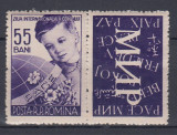 ROMANIA 1956 LP 406 a ZIUA INTERNATIONALA A COPILULUI SERIE CU VINIETA MNH