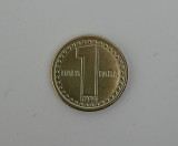 Iugoslavia 1 para 1994 necirculat, Europa