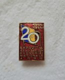 Insigna Expozitia Realizarilor Economiei Nationale a R.P.R. 1944&ndash;1964