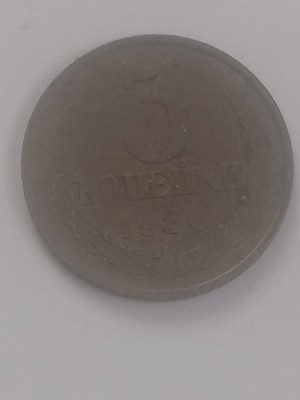 3 copeici 1980 foto