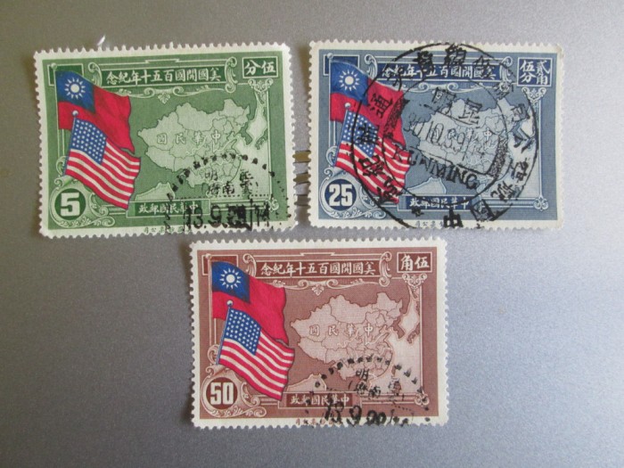 CHINA SERIE STAMPILATA=88