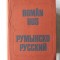 &quot;DICTIONAR ROMAN - RUS&quot;, Gheorghe Bolocan, Tatiana Medvedev, T. Vorontova, 1980. Aprox. 60.000 cuvinte