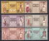 ROMANIA 1958 LP 462 a COSTUME NATIONALE TRIPTIC CU VINIETA DANTELAT STARE MNH, Nestampilat