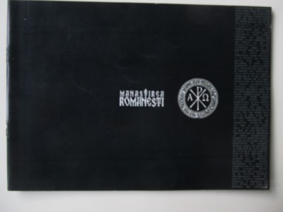 Manastirea Romanesti foto