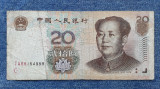 20 Yuan 2005 China / seria 681649895