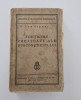 Carte veche Ion Biberi Functiunile creatoare ale subconstientului 1938