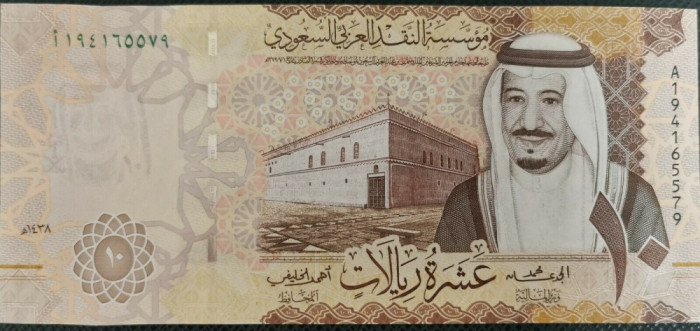 2017 SAUDI ARABIA Bancnota 10 RIYALS , UNC