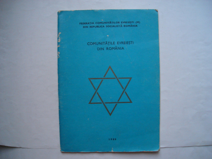 Comunitatile evreiesti din Romania (bilingv romana-israeliana)