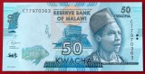 Malawi 50 Kwacha 2020 UNC necirculata **