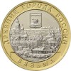 RUSIA 10 RUBLE 2019 - BIMETAL - ORASE ANTICE : VYAZMA , UNC , in cartonas, Europa, Cupru-Nichel